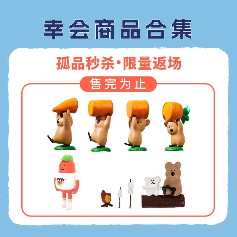 CBB系列商品合集SML限量返场
