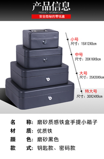 盒桌面整理储物证件保险盒半岛收纳马口铁 金属盒子带锁收纳盒密码