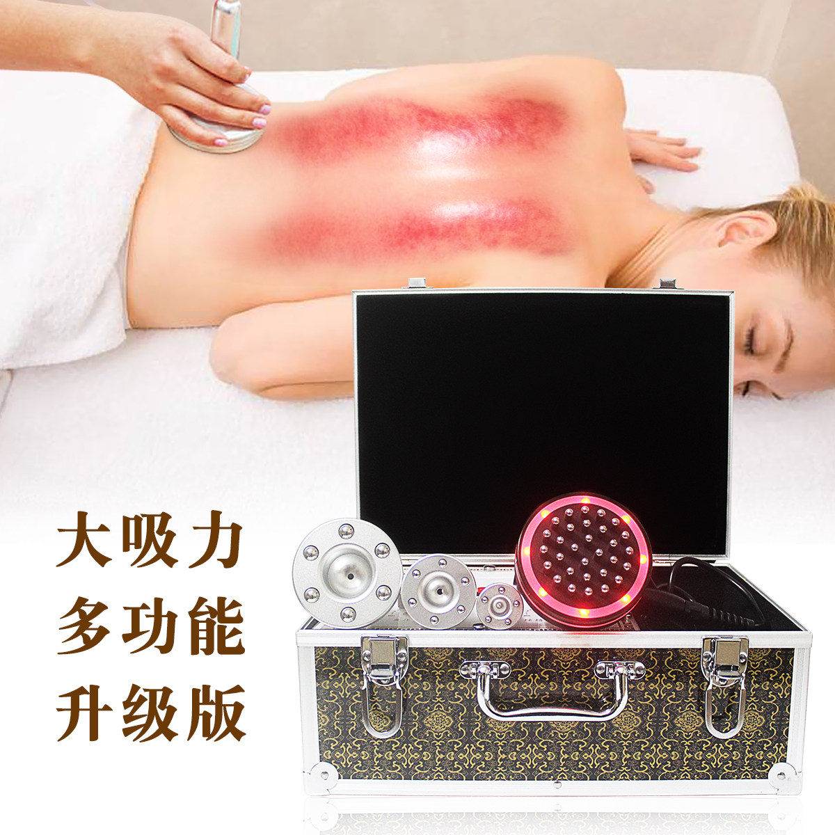 美容院专用刮痧仪器做身体专用淋巴拔罐全身通用滑脂头电动吸痧机