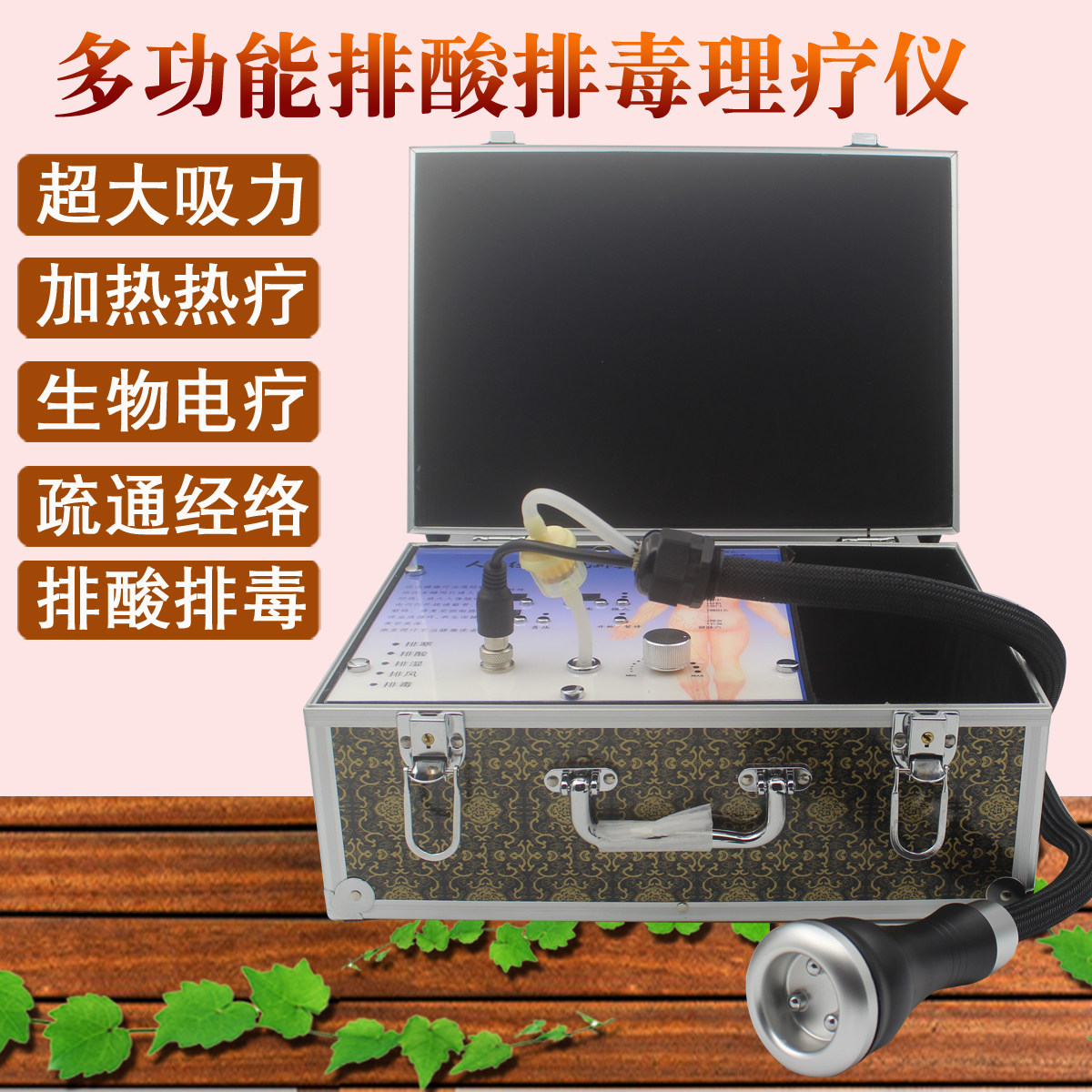 中医负压五行平衡刮痧仪器疏通经络淋巴做身体排毒排酸美容院理疗