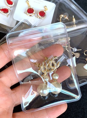 PVC耳环收纳袋透明珠宝项链防尘袋首饰袋饰品密封袋防氧化自封袋