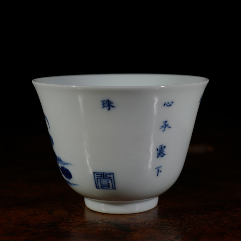 龙圣华苑 景德镇陶人临古十二花神杯之荷花杯 手绘薄胎青花主人杯
