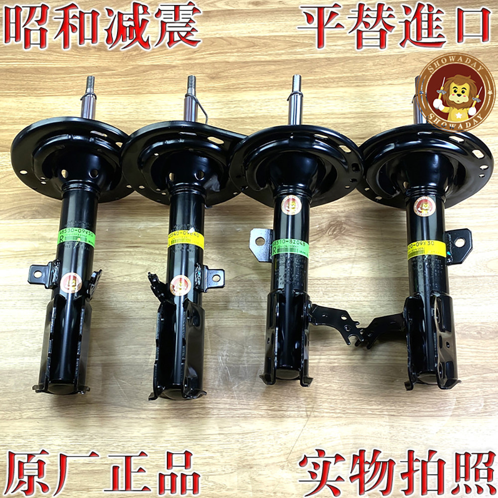 丰田13凯美瑞前后减震器避震机