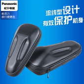 适用松下剃须刀盒保护套旅行盒收纳包刮胡刀便携袋拉链包收纳盒子