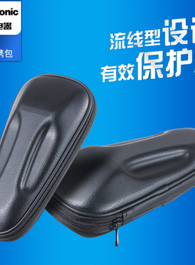 适用 松下大小锤子Pro往复式剃须刀收纳盒刮胡刀收纳包LM51保护套