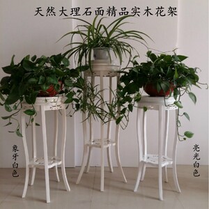 欧式花架实木白色客厅家用落地木质架子圆形多层盆景花盆整装包邮
