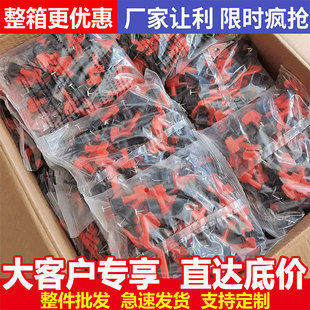 瓷砖找平器贴瓷砖工具神器铺地砖调平墙砖调整固定卡子定位十字架