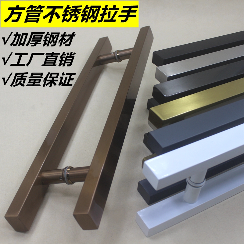 方管玻璃门大拉手不锈钢玫瑰无指纹黄钛黑钛金木门亚黑推拉门把手