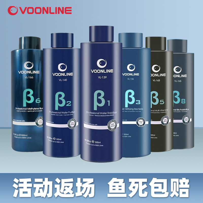 沃韦朗硝化细菌高效净水
