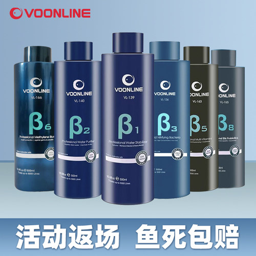 沃韦朗硝化细菌高效净水