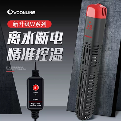 沃韦朗鱼缸加热棒内置数显自动恒温加温棒乌龟恒温器迷你加热器