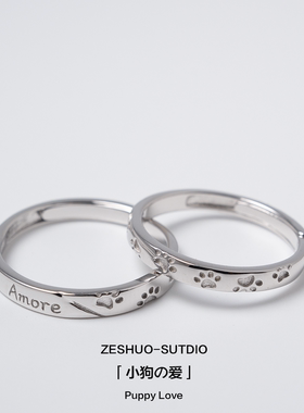 ZESHUO小狗的爱 情侣对戒999纯银原创设计狗爪可爱一对款足银戒指