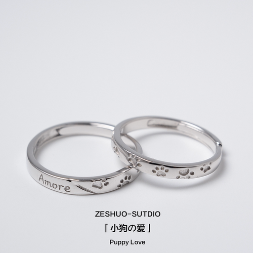 ZESHUO小狗的爱 情侣对戒999纯银原创设计狗爪可爱一对款足银戒指