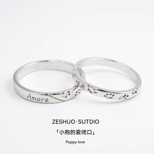 小狗的爱闭口可爱爪印足银戒指