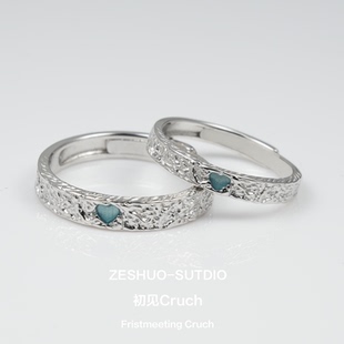 ZESHUO初见Cruch小众设计999足银情侣对戒纯银蓝爱心戒指2025新款