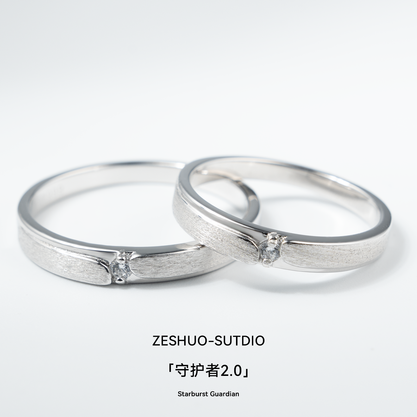 ZESHUO守护者2.0 实心闭口足银999情侣对戒纯银闺蜜一对520送男友