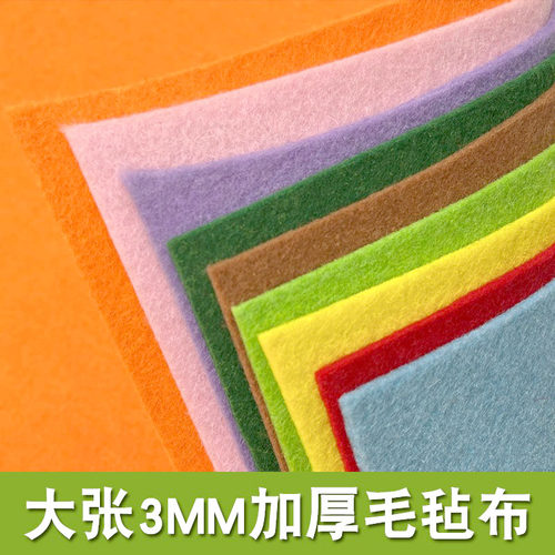 兴诚毛毡布幼儿园墙贴加厚不织布