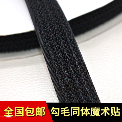 勾毛同体魔术贴自粘型兴诚