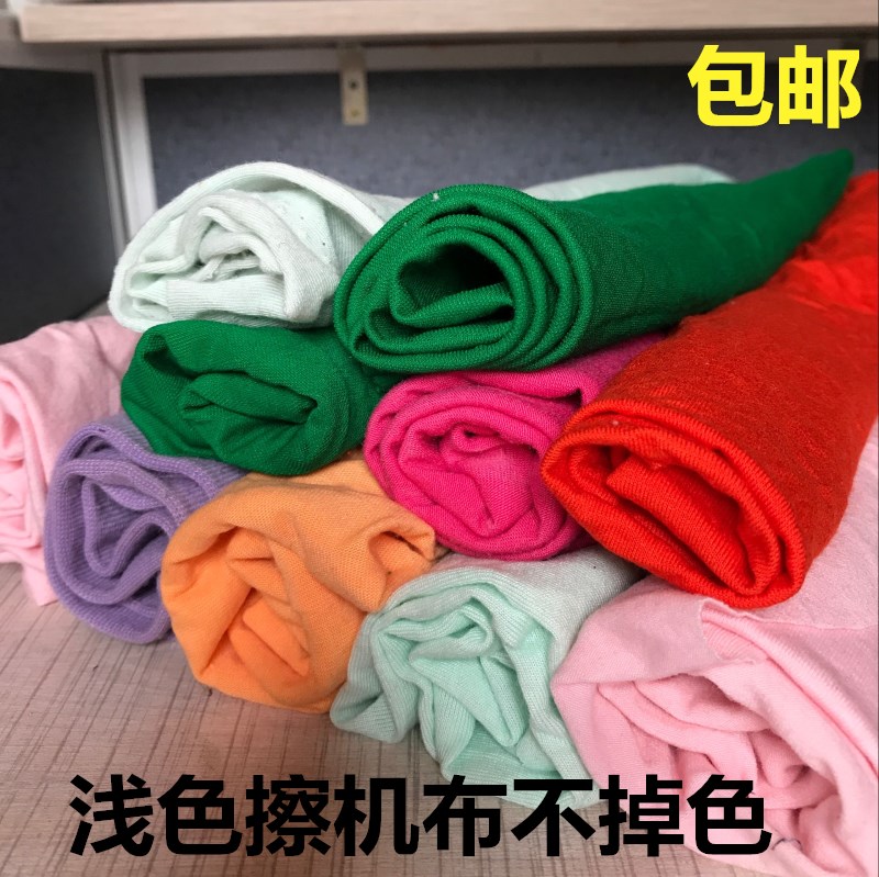 纯棉擦机布工业抹布汽修擦油布
