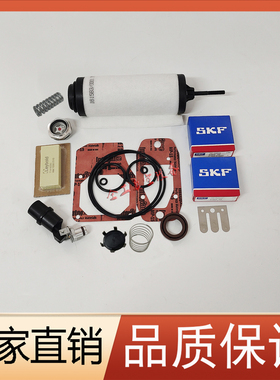 莱宝真空泵SV25B维修包密封套件71416340排气滤芯 叶片 971423100