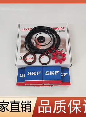 Leybold莱宝罗茨泵维修包WAU1001/2001密封套件WAU501轴承缓冲垫