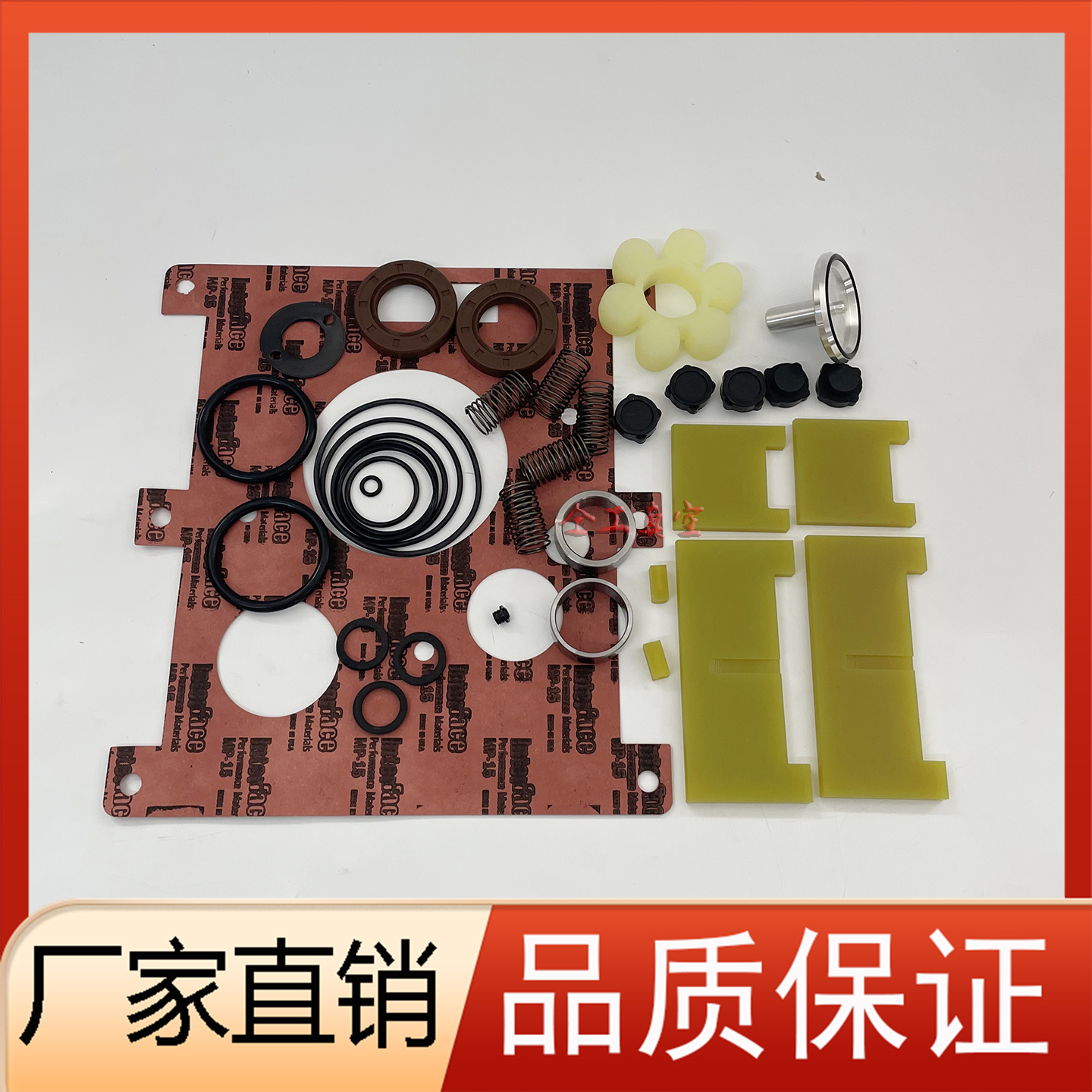 莱宝真空泵D60T叶片D40T油箱垫片