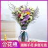Товары от 荣荣花坊