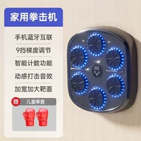 Детский боксерский комплект, перчатки, мобильный телефон