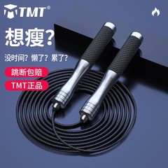 跳绳减肥运动男士健身专用成人燃脂负重钢丝中考专业学生竞速绳子