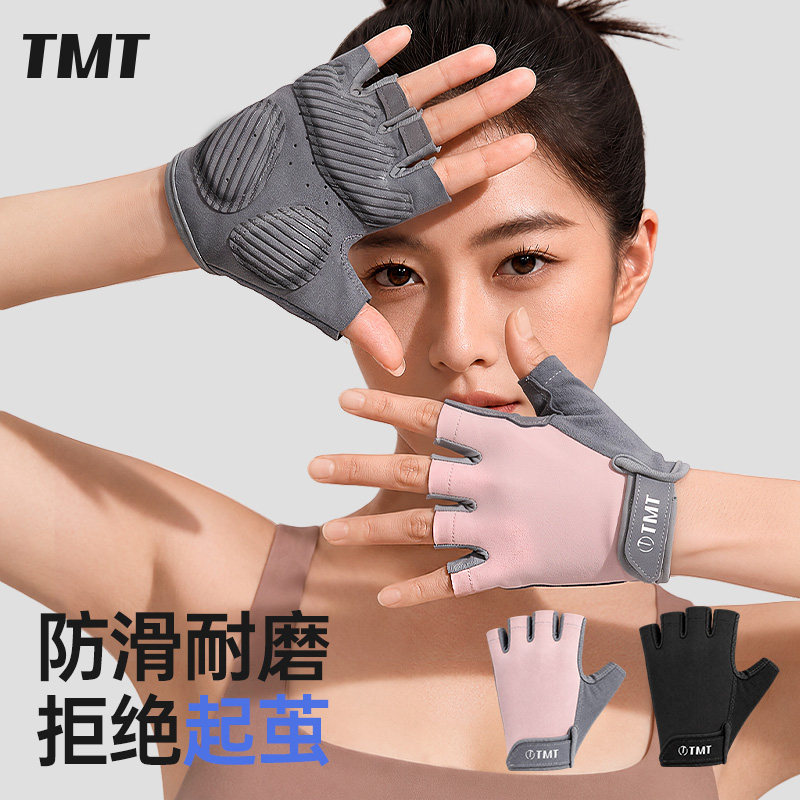 TMT女性健身专业手套防起茧防疼图片