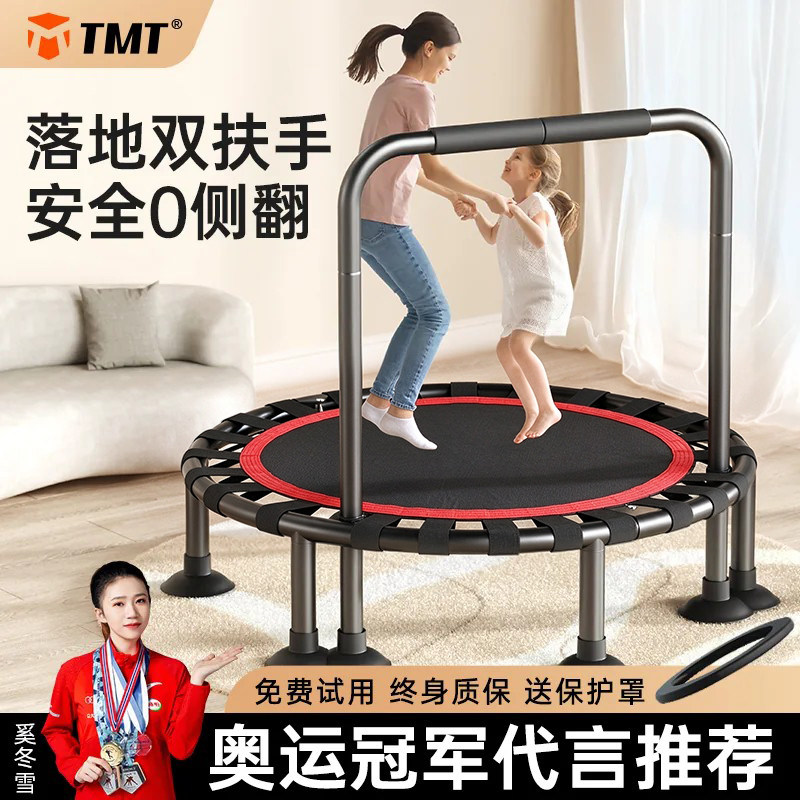 蹦蹦床家用儿童室内宝宝小型跳跳床家庭小孩大人蹭蹭弹跳床可折叠