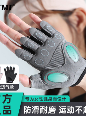 健身手套女防滑防起茧运动训练器械引体向上单杠撸铁骑行护腕男
