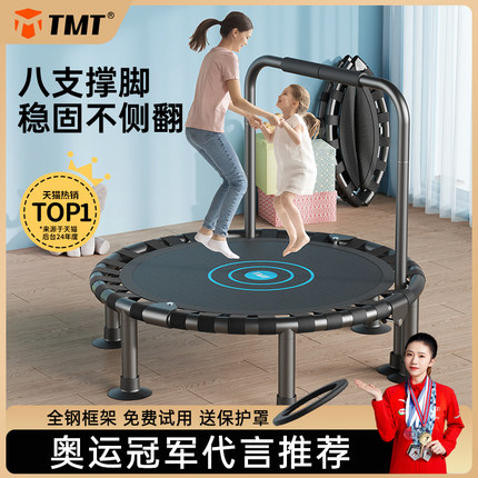 蹦蹦床家用儿童室内宝宝蹭蹭床家庭小型弹跳床折叠大人小孩跳跳床