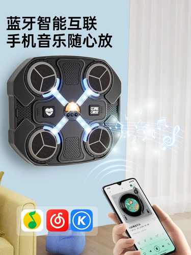 Детское музыкальное боксерское умное оборудование для тренировок, детская игрушка, подарок на день рождения