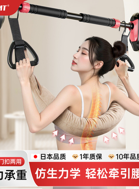 吊单杠腰椎牵引带家用腰部脊椎间盘突出牵引掉腰护腰锻炼助力神器