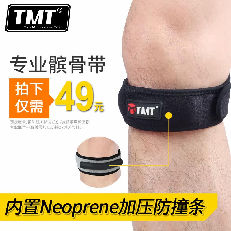 Protection sport - Ref 593285 Image 5