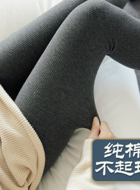 灰色打底裤女外穿2020年新款春秋季内穿秋裤高腰薄款螺纹连裤袜