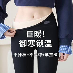 外穿保暖裤 冬季 加厚棉裤 女内穿秋裤 黑色加绒打底裤 绒裤 女2025新款