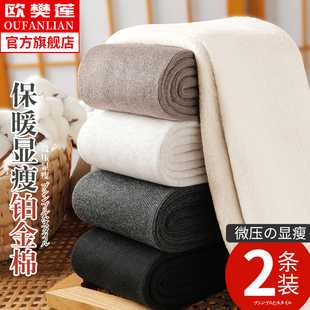 袜女秋冬季 袜内穿秋裤 外穿加绒加厚打底裤 连裤 女 女保暖棉裤 打底裤