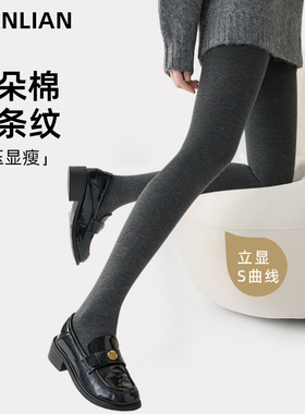 灰色连裤袜女内外穿秋裤2025新款春秋冬季保暖棉裤加绒加厚打底裤