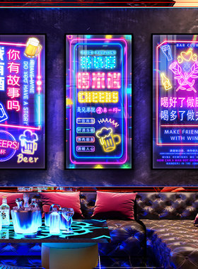 酒吧墙面挂画音乐清吧LED