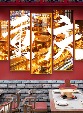 网红城市地名定制挂画重