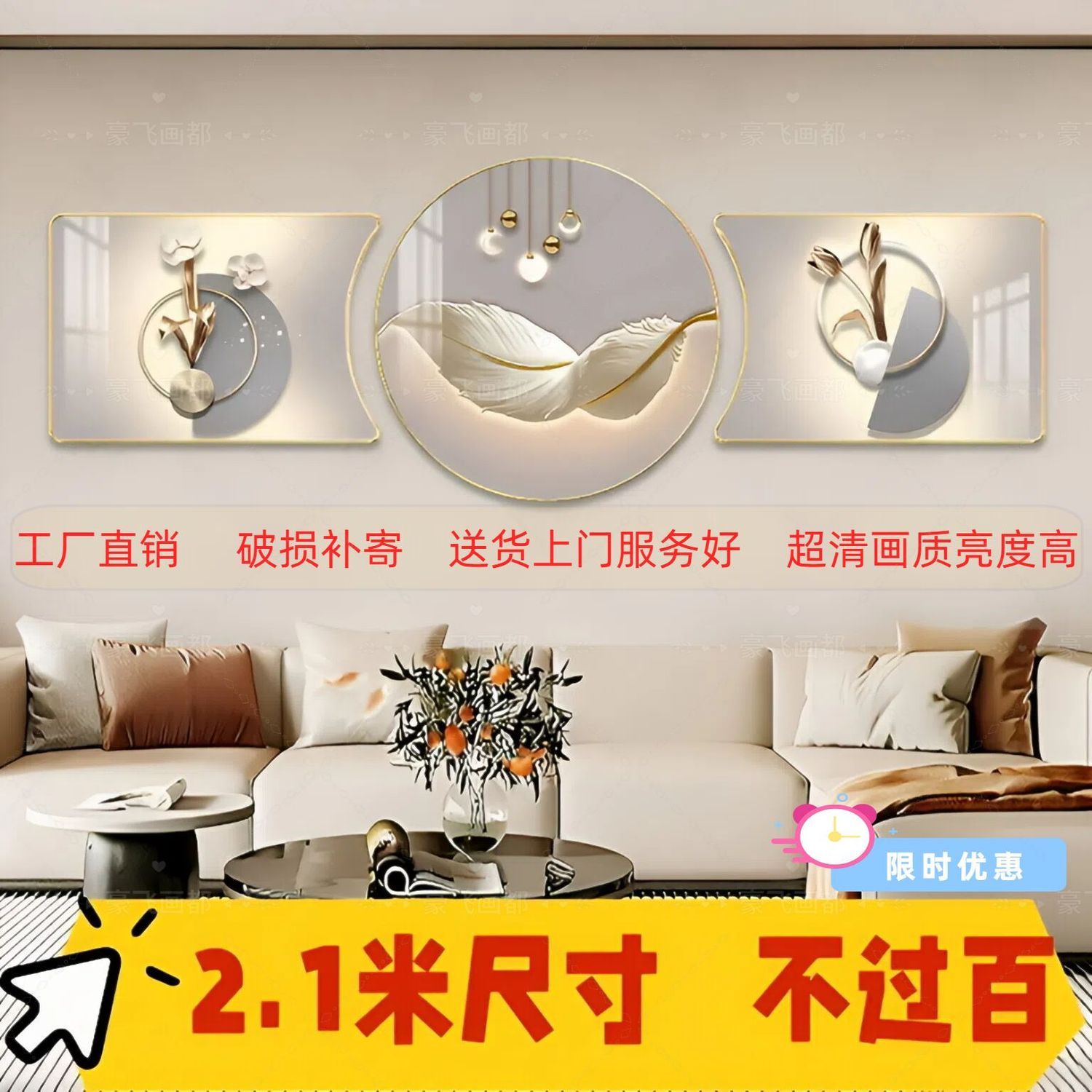 晶瓷水晶客厅装饰画新中式挂画现代简约山水壁画免打孔时尚墙画图片