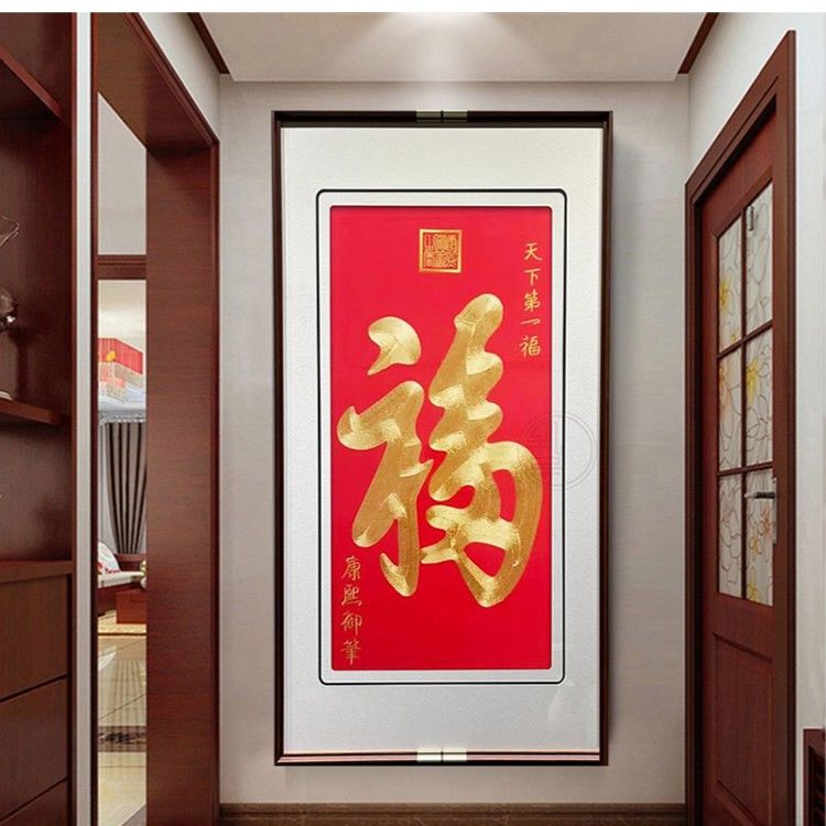 刺绣挂画新中式玄关画鸿运当头实木玻璃客厅高档立体苏绣福图片