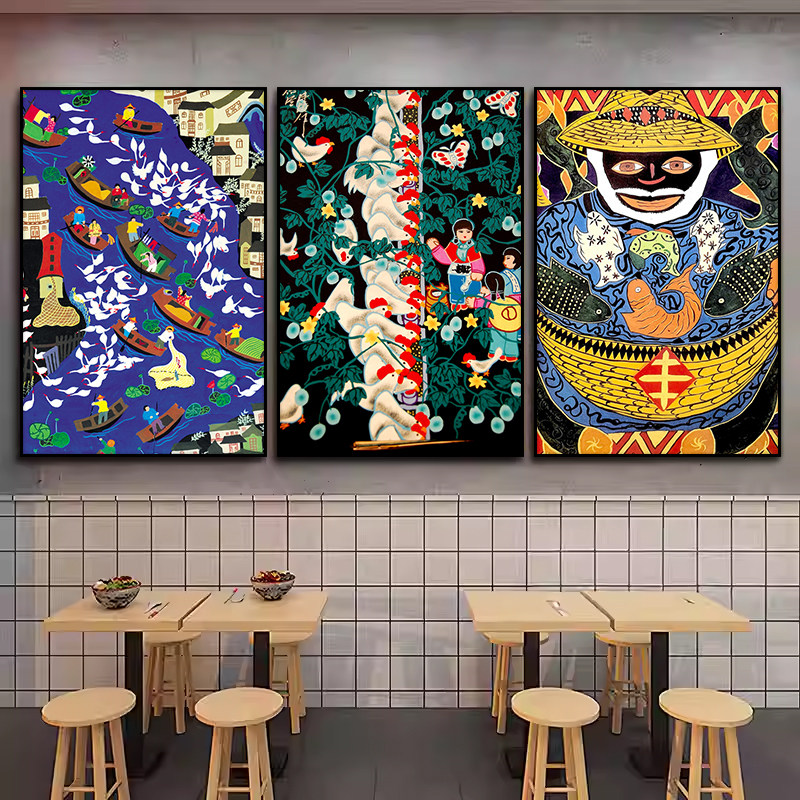 农民画吉祥装饰画乡村田园风休闲农场饭店壁画农民五谷丰登丰收挂
