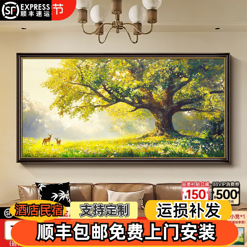 手绘挂画美式简约大气客图片