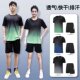 速干短裤 套装 健身T恤跑步休闲篮球训练 男女士运动服短袖 2026夏季