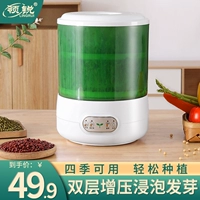 Полностью автоматическая фасоль Sprout Machine Домохозяйство с большой капочностью посадки бобов, артефакты бутонов мунг -бобов, соевые бутоны, стволы сырой фасоли раствори
