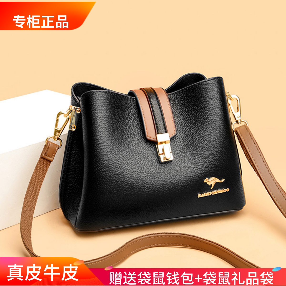 品牌袋鼠包包女包2022新款