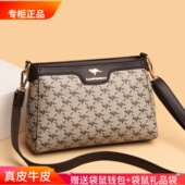 品牌袋鼠中老年单肩包女2025新款 百搭牛皮送妈妈斜挎小包包真皮包